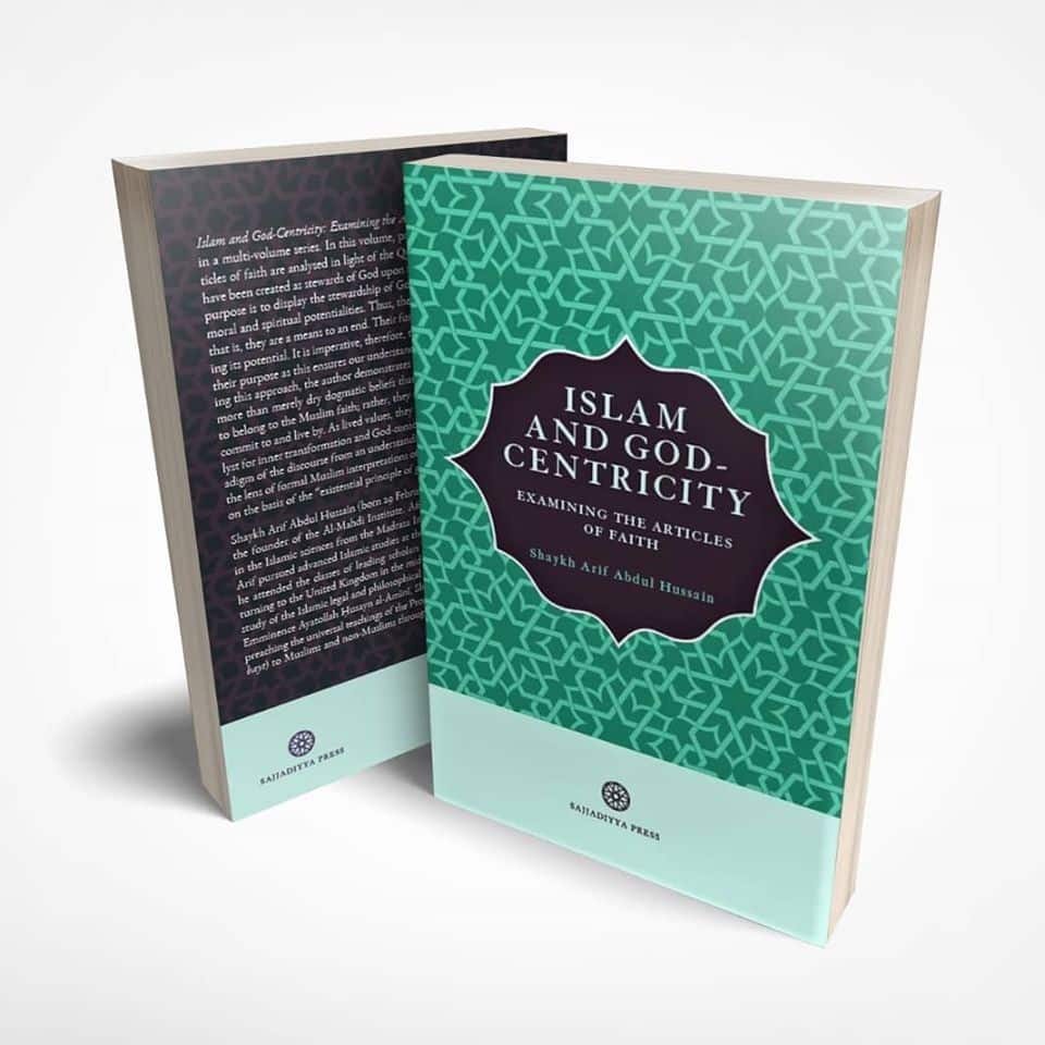 Shaykh Arif’s third book in the “Islam and God Centricity” series now available to purchase