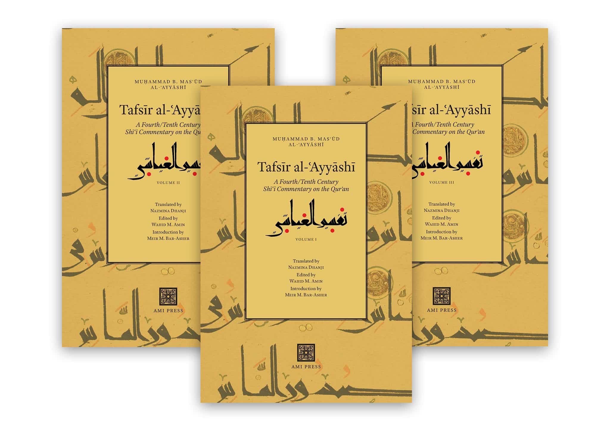 AMI Press Publishes Tafsir al-Ayyashi