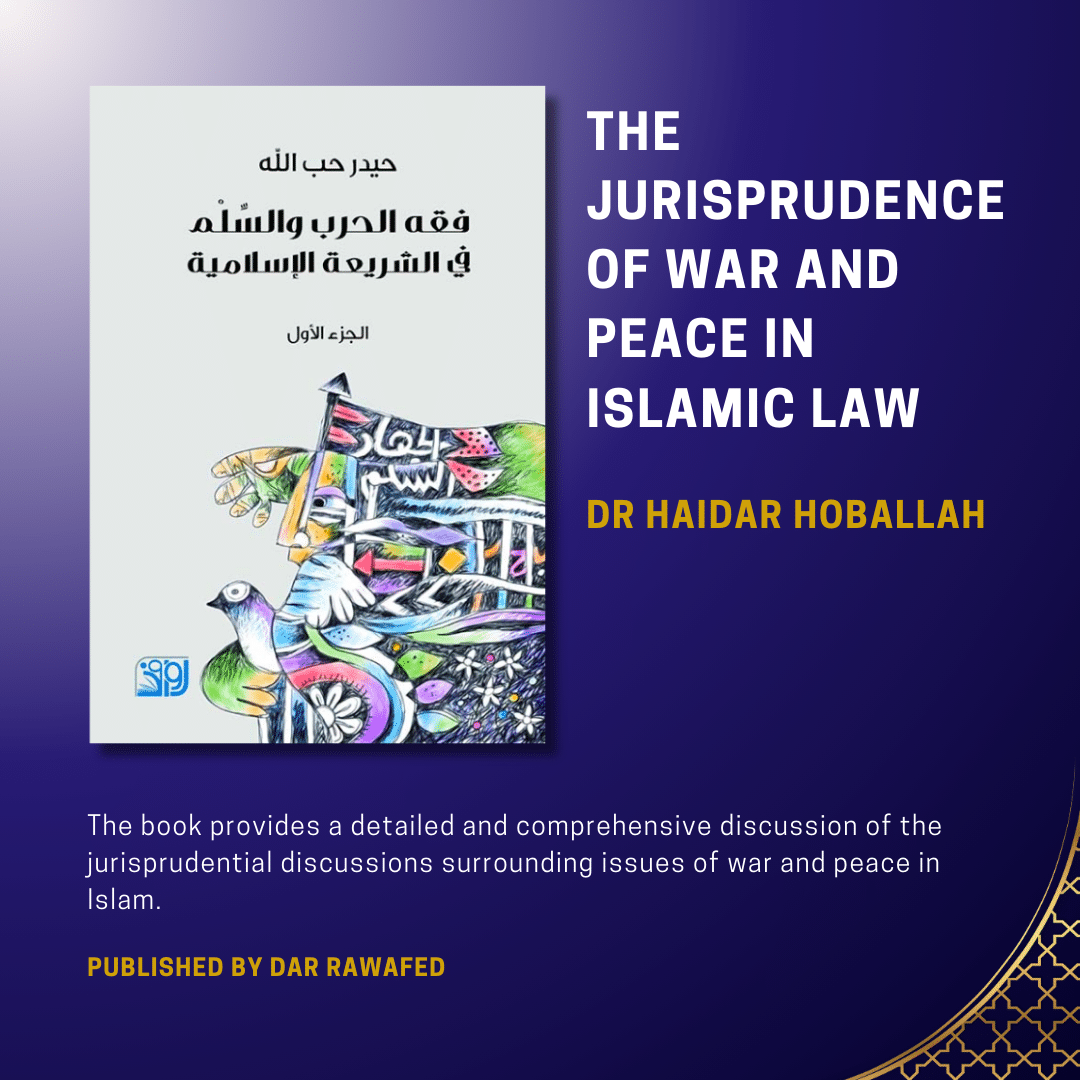 Dr Haidar Hobballah’s latest book on ‘The Jurisprudence of War and Peace in Islamic Law’ has been published with Dār Rawāfid.