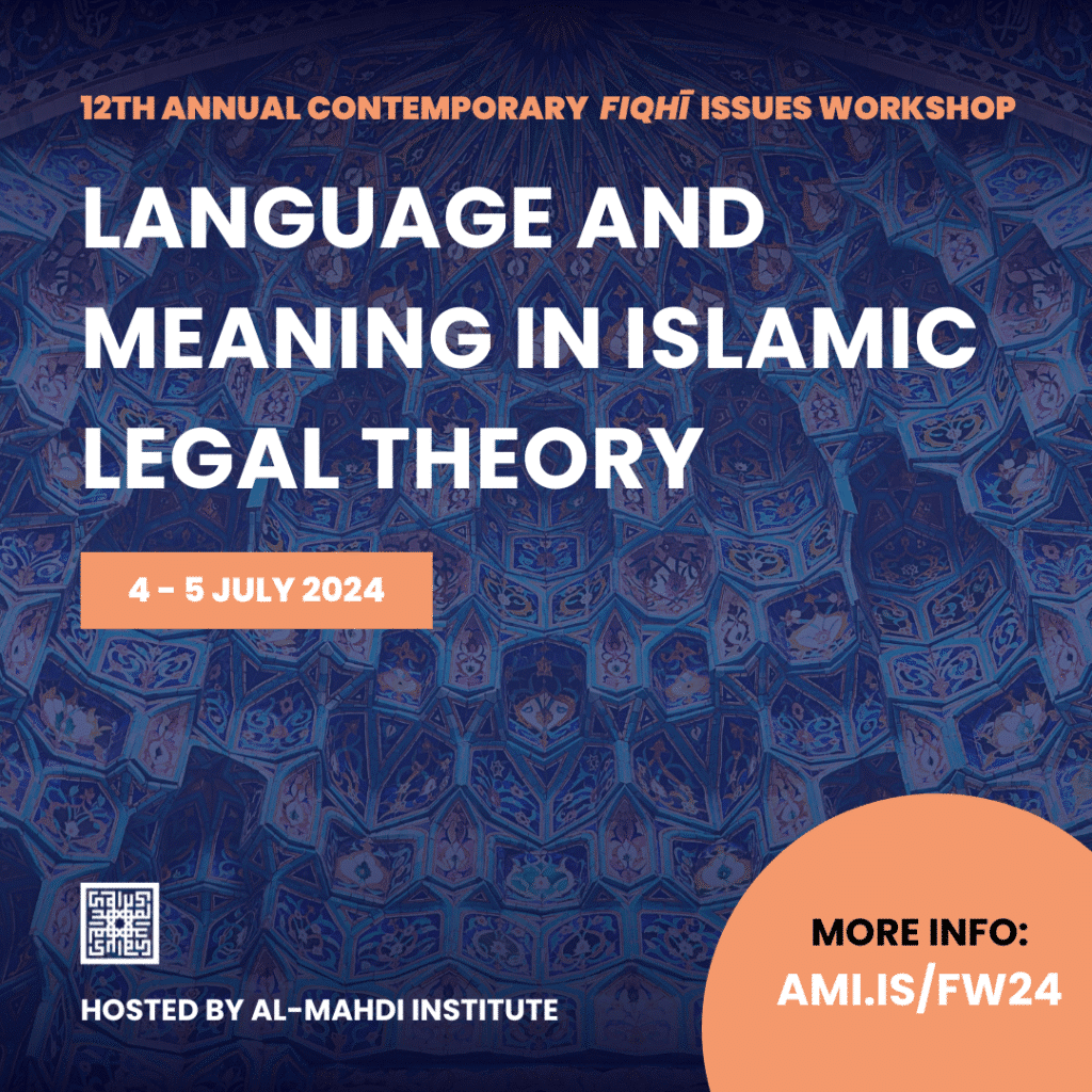 Copy of Hadith workshop