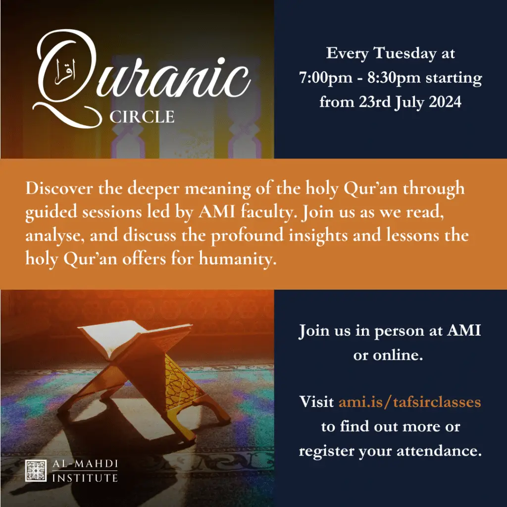 AMI Quranic Circle