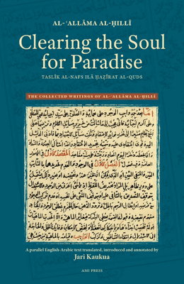 Clearing the Soul for Paradise book cover - Taslik al-Nafs Islamic spirituality