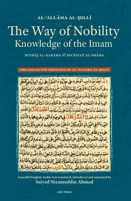 The Way of Nobility book cover - Knowledge of the Imam in Shia theology
