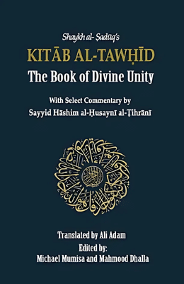 Kitab al-Tawhid The Book of Divine Unity cover - Islamic theology on oneness of God