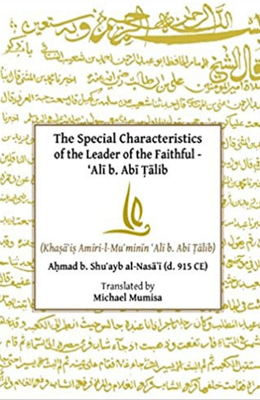 Special Characteristics of Ali ibn Abi Talib book cover - Leader of the Faithful