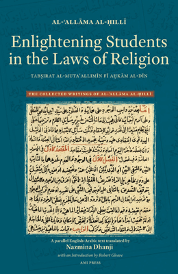 Tabsirat al-Mutaallimin book cover - Shia Islamic jurisprudence by Al-Hilli translated by Nazmina Dhanji
