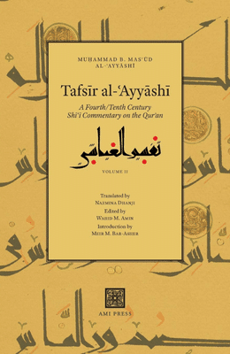 Tafsir al-Ayyashi Volume 2 book cover - classical Shia Quran commentary