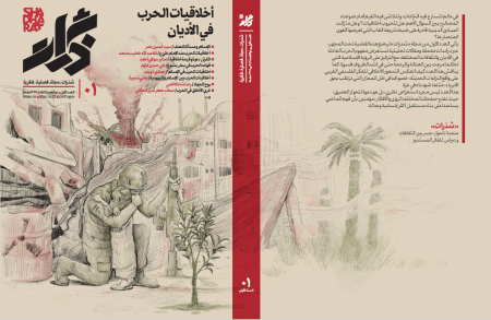 image Haidar Hobballah