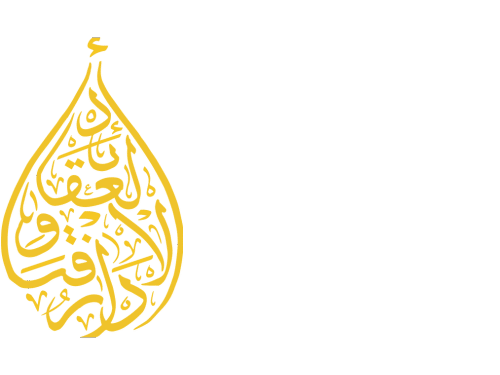 Centre for Islamic Decrees and Doctrines (DIA)​ Logo