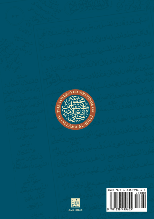 Enlightening Students in the Laws of Religion: Tabṣirat al-mutaʿallimīn fī aḥkām al-dīn - Image 2
