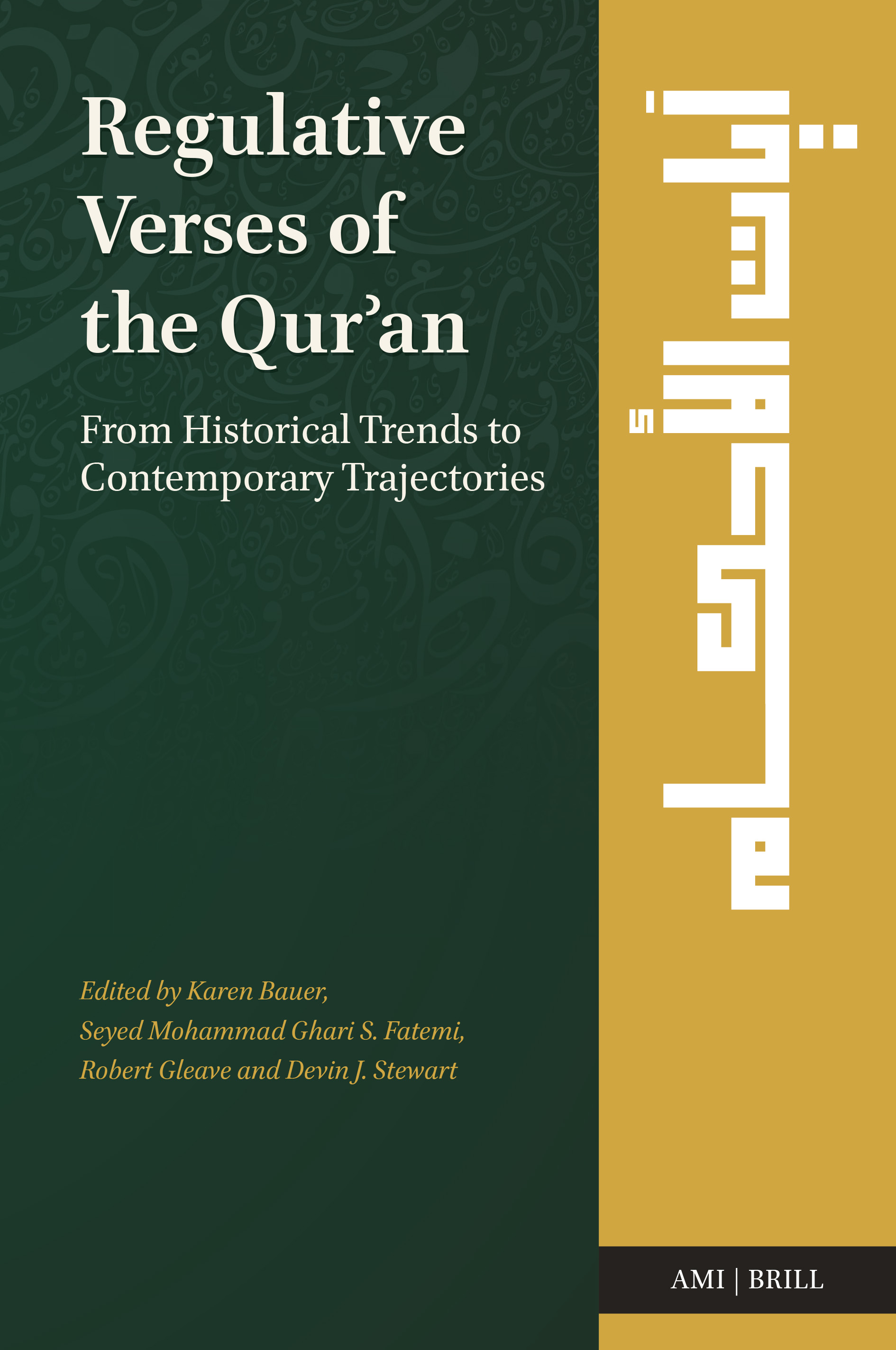 Front cover of Regulative Verses of the Qur'an, AMI–Brill series.